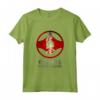 Karate Kyokushin Maglietta - T-shirt Leggera per Appassionati di Arti Marziali - Acquista Online
