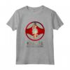Karate Kyokushin Maglietta - T-shirt Leggera per Appassionati di Arti Marziali - Acquista Online