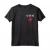 Saranghae I Love You - Maglietta I Love You in coreano Hangul Kpop Music - Regalo Kpop per gli amanti della cultura coreana