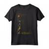 GENESIS THE CARPET CRAWLERS - Official Band Maglietta - Authentic Genesis Merchandise