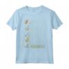 GENESIS THE CARPET CRAWLERS - Official Band Maglietta - Authentic Genesis Merchandise