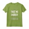Costume da Definizione “Trust Me I'm An Engineer” - Maglietta divertente regalo per Ingegneri - Ideale per Compleanni e Regali