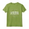 Aruba Stile Vintage Retrò - T-shirt Leggera per Viaggi e Vacanze ad Aruba - Esplora l'Isola con Stile