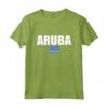 Aruba Vintage Bandiera Arubana Maglietta - Mostra il Tuo Orgoglio Arubano - Ideale per Viaggi e Radici Arubane
