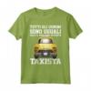 Frase Divertente Autista Taxista e Conducente di Taxi Retro Maglietta - Idea Regalo per Tassisti e Conducenti - Guida con Stile e Divertimento