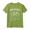 Ciclopatico - Divertente Maglietta Ciclista Bici Uomo - Ideale per Compleanno Papà e Nonni