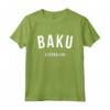 Baku Azerbaigian Maglietta - T-shirt con Semplice Design in Bianco - Regalo Compleanno o Natale