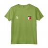 Bahrein Numero 5 Maglia Sportiva Calcio - Orgoglio Nazionale Bandiera - Regalo Souvenir Bahrein
