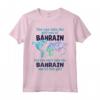 Trasferimento dal Bahrain - Ragazza Orgogliosa del Bahrain Maglietta | Regalo Patriottico per Donne