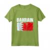 Emblema della Mappa della Bandiera del Bahrain - Maglietta Leggera per Mostrare il tuo Orgoglio - Ideale come Souvenir