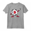 Divertenti Dabbing Calcio Bahrain Jersey - Maglietta per Amanti di Calcio Bahraini - Design di Calcio d'Orgoglio - Ideale per Tifosi della Nazionale del Bahrain