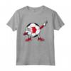 Divertenti Dabbing Calcio Bahrain Jersey Maglietta - Orgoglio Calcio Bahraini - Ideale per Tifosi e Appassionati di Calcio