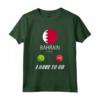 Bahrain Bandiera Souvenir - Bahrain Sta Chiamando Maglietta - Ideale per Turisti e Amanti del Bahrain