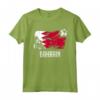 Bahrain Flag Jersey - Bahraini Soccer Team Maglietta for Proud Fans - Support Your National Team