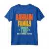 Bahrain Viaggio di Famiglia Vacanza Maglietta - Making Memories Together - Souvenir Vacanza