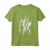 Cool Toe Danza T-shirt - Regalo Maglietta per Ballerina Ballet Shoes - Ideale per Lezioni di Balletto e Performance