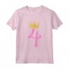 Camicia Regalo per 4° Compleanno - Maglietta per Bambini di 4 Anni - Buon Compleanno Figlio/Figlia - HapTiger
