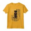 Camo American Flag Beauceron Maglietta - Ideale per Celebrare il 4 luglio con Stile Patriottico