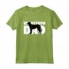 Beauceron Dad - Divertente Maglietta per Papà Beauceron - Ideale per Regalo Festa del Papà
