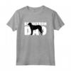 Beauceron Dad - Divertente Maglietta per Papà Beauceron - Ideale per Regalo Festa del Papà