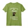 T-shirt Beauceron - Attenzione al Maestro - Idea Regalo Natalizia per Amante dei Cani