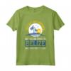 Belize Belize Maglietta - You Can Travel To Belize Design - Ideale per Amanti dei Viaggi