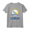 Belize Belize Maglietta - You Can Travel To Belize Design - Ideale per Amanti dei Viaggi
