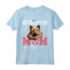 Best Dog Berger Picard Mom Ever - Maglietta per Donne Amanti dei Cani - Regalo Compleanno Festa della Mamma