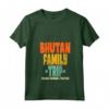 Bhutan Viaggio in famiglia Vacanza Maglietta con Collo a V - Making Memories Together Souvenir Retro - Ideale per Gruppi in Bhutan