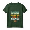 I Am Tired Of Waking Up And Not Being In Bhutan - Maglietta con Collo a V Souvenir Vintage del Bhutan - Ideale per gli Amanti del Bhutan o con Heritage o Roots