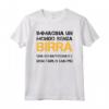 Mondo Senza Birra T Shirt Uomo Divertente Frasi Simpatiche Maglietta - Ideale per gli Amanti della Birra e dell'Alcool - Marca HapTiger