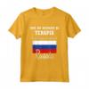 Regalo russo fresco Russia - Maglietta con motivi di Mosca ed Ekaterinburg - Ideale per Natale e Compleanni