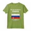 Regalo russo fresco Russia - Maglietta con motivi di Mosca ed Ekaterinburg - Ideale per Natale e Compleanni