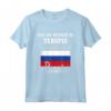 Regalo russo fresco Russia - Maglietta con motivi di Mosca ed Ekaterinburg - Ideale per Natale e Compleanni