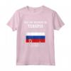Regalo russo fresco Russia - Maglietta con motivi di Mosca ed Ekaterinburg - Ideale per Natale e Compleanni