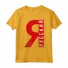 Russia Mosca URSS russo CCCP Maglietta - Outfit Stile Russo con Vodka e Hockey - Ideale per Appassionati della Cultura Russa
