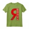 Russia Mosca URSS russo CCCP Maglietta - Outfit Stile Russo con Vodka e Hockey - Ideale per Appassionati della Cultura Russa