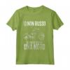 Maglia Motociclista Divertente - Moto Biker Russare - Ideale per Appassionati di Moto da Strada e d'Epoca