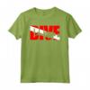 Immersione Subacquea Subacqueo T-shirt - Ideale per Subacquei e Amanti del Mare - Acquista Online