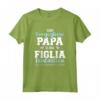 Sono l'Orgoglioso Papa di una Figlia Fantastica - Maglietta per Padri di Figlie - Ideale per Compleanni e Festa del Papà