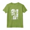 HapTiger Colossal Titan con Kanji Maglietta - Merchandise ufficiale Attack on Titan - Acquista Corpo dei Survey T-shirt