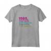 Compleanno Regalo Vintage 1985 - Year Woman Myth Legend Maglietta - Idea Regalo Compleanno Retro per Donne del 1985