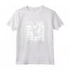 Ragazzi Hip Hop Dance Breakdance B-Boy Maglietta - T-shirt Breakdance con Design Breakdancer - Ideale per Ballerini Street Dance