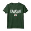 Kawasaki Giappone Maglietta - Per Appassionati di Motociclette - Acquista Online