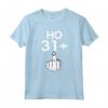 Ho 31 +1 Idee Regalo Divertente 32 Anni Di Compleanno Uomo Maglietta - Regalo Speciale Vintage per L'uomo Perfetto - Ideale per Festa della Mamma o Compleanno