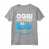 Oggi non Posso Ho Nuoto - Maglia Divertente per Nuotatori in Piscina - Regalo Ideale per Natale e Compleanno