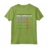 Modello Standard Particelle Higgs Bosone Maglietta - Regalo per Insegnanti e Studenti di Fisica - STEM Sciencie T-shirt