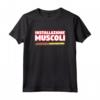 Regalo Divertente di Bodybuilding per un Bodybuilder - Maglietta Accessorio Fitness - Installazione Muscoli Loading 46%