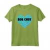 I Love Bok Choy - Cibo divertente Felpa con Cappuccio - Ideale per Buongustai e Amanti del Bok Choy