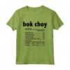 Bok Choy Nutrition Divertente Ringraziamento Cibo di Natale Maglietta - Ideale come Costume Lazy - Regalo divertente per gli amanti del cibo asiatico